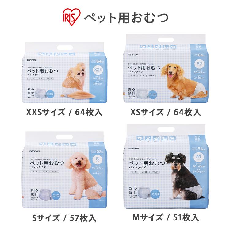 IRIS OHYAMA（アイリスオーヤマ） ペット用おむつ POM 犬 オムツ
