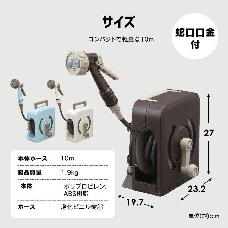 ホースリール 10m おしゃれ フルカバーハンディホースリール 10m 散水 水まき 水撒き ガーデニング 全6色 M にゃんこの生活 通販 Yahoo ショッピング
