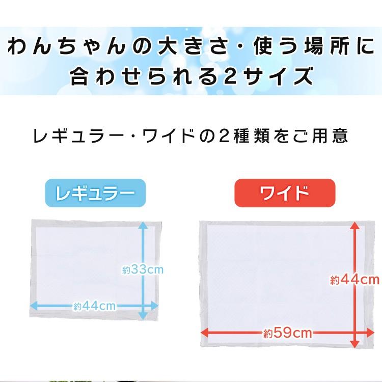 ペットシーツ ワイド 200枚 最安値 レギュラー 400枚 安い 業務用 超厚型 犬 猫 ペットシート アイリスオーヤマ 超吸収 猫 犬 トイレ 多頭飼い｜nyanko｜20