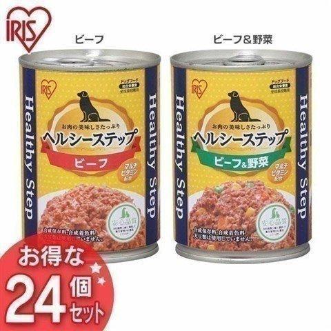 ヘルシーステップ ビーフ ビーフ 野菜 375g 24個セット アイリスオーヤマ 犬用 ドッグフード 缶詰 全成長段階用の総合栄養食 M111 にゃんこの生活 通販 Yahoo ショッピング