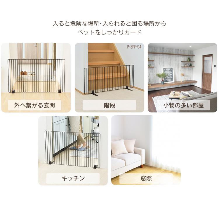 22最新作 P Spf 66 高さ55ｃｍ ペット用ゲート 犬 ゲート ペット 連結可能 軽量 おしゃれ ペットゲート 置き型 置くだけ 同色4個セット ペットフェンス 置くだけ簡単設置のシンプルフェンス ペットサークル Www Solidarite Numerique Fr