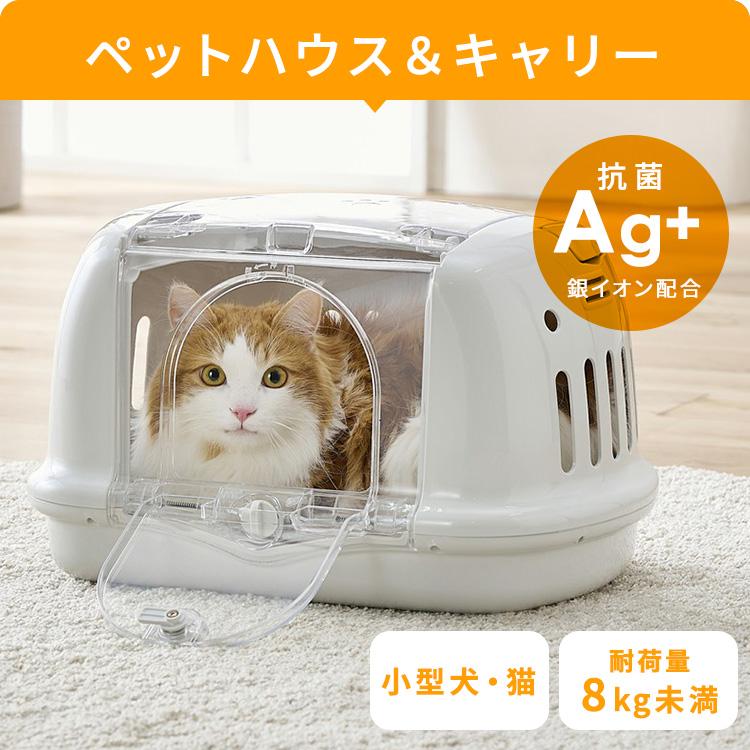 IRIS OHYAMA（アイリスオーヤマ） ケージ 猫 スターターセット 5点