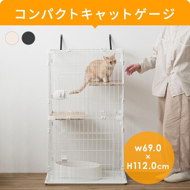 IRIS OHYAMA（アイリスオーヤマ） ケージ 猫 スターターセット 5点