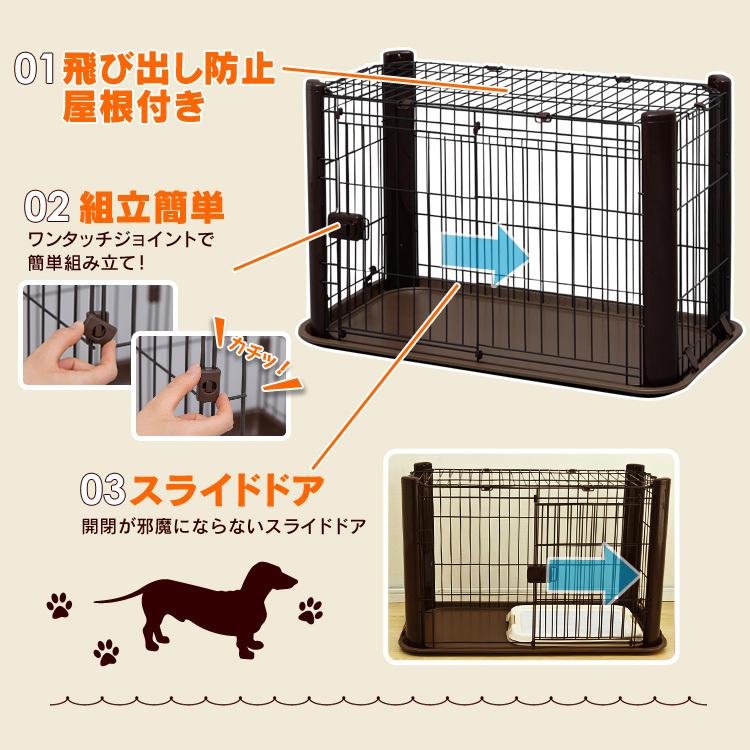 犬 ケージ ケージ ゲージ おしゃれ ペットサークル 室内 小型犬 猫ケージ プラケージ 広い 防災 アイリスオーヤマ カラースリムケージ P-CSC-901｜nyanko｜06