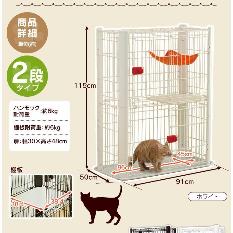 ゲージ 猫 2段 アイリスオーヤマ 中古 IRIS OHYAMA 猫 ケージ 2段 キャットケージ 脱走防止