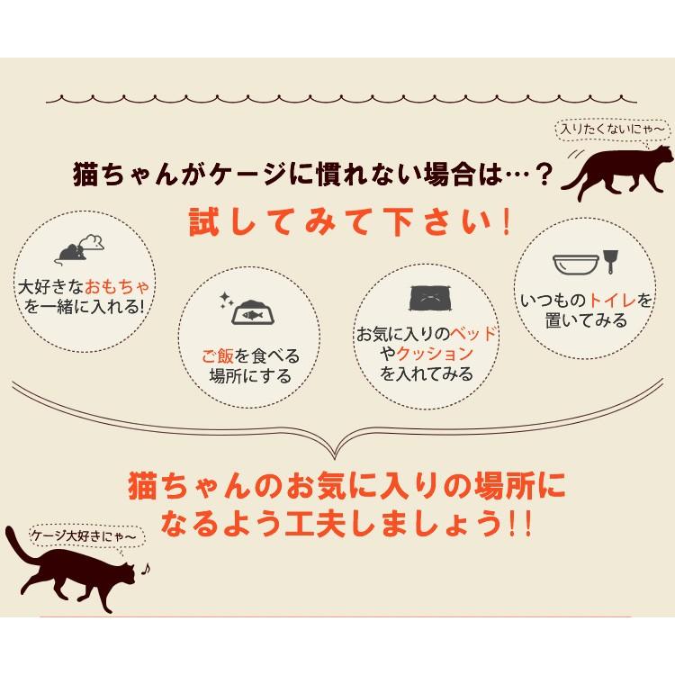 IRIS OHYAMA 猫 ケージ 猫ゲージ 猫ケージ 大型 2段 おしゃれ