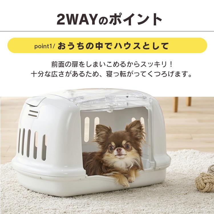 IRIS OHYAMA ペットキャリー 小型 犬 猫 窓付き 給水ホルダー ペット