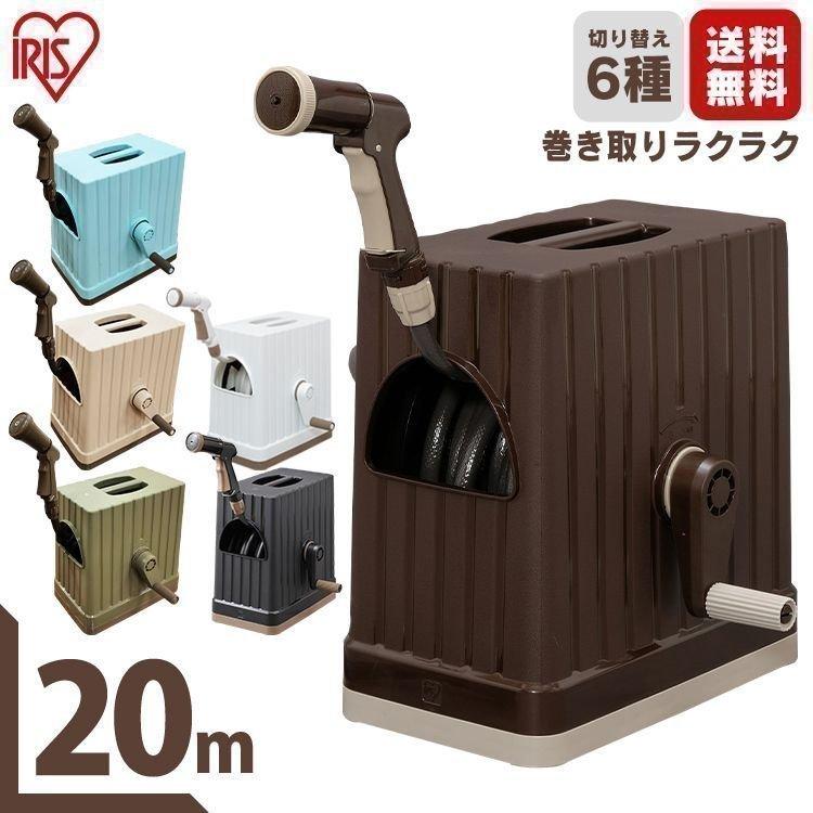 ホースリール 20m おしゃれ フルカバーホースリール EX アイリスオーヤマ 散水 水まき 水撒き ガーデニング FHEX-20 FHEXN-20 全6色 :m226609:にゃんこの生活 - 通販 - Yahoo!ショッピング ホースリール 20m おしゃれ フルカバーホースリール EX アイリスオーヤマ 散水 水まき 水撒き ガーデニング FHEX-20 FHEXN-20 全6色 :m226609:にゃんこの生活 - 通販 - Yahoo!ショッピング