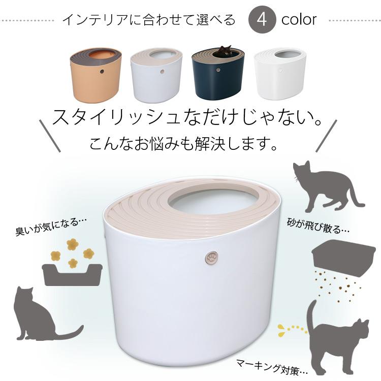 猫トイレ カバー におい対策 おしゃれ 収納 目隠し 猫 トイレ 全4色 アイリスオーヤマ ペットトイレ 上から猫トイレ PUNT-530｜nyanko｜08