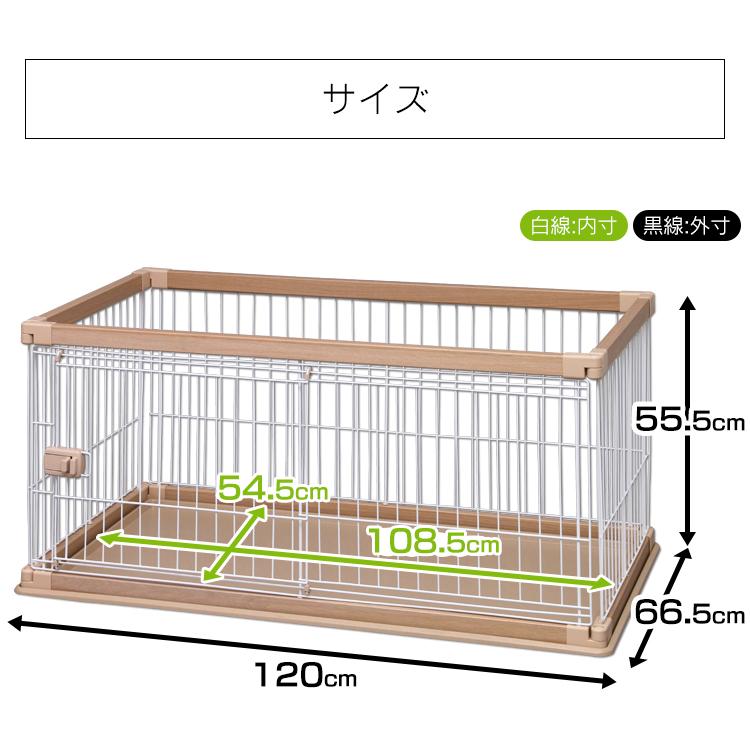 在庫限り 犬ケージ ケージ ゲージ おしゃれ ペットサークル サークル 室内 小型犬 大型犬 広い 木目調 ウッディサークル アイリスオーヤマ Pwsr 1260l Discoversvg Com