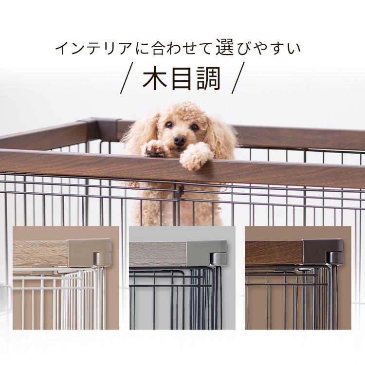 アイリスオーヤマ 犬 サークル ウッディ　インテリア グレー 小型犬用　ゲージ IRIS OHYAMA（アイリスオーヤマ） 犬 ケージ サークル ペットサークル