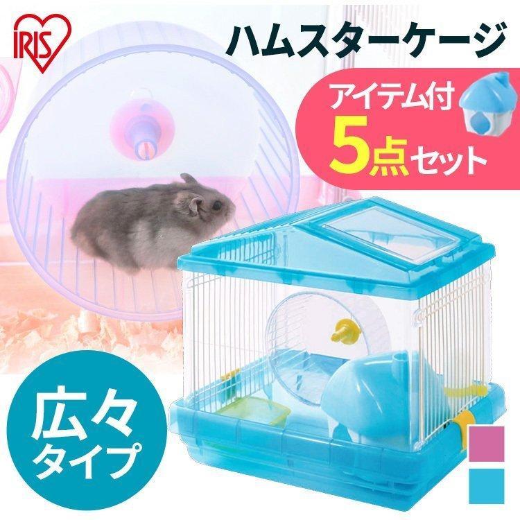 ハムスター ケージ おしゃれ 1階建て・広々タイプ HSCG-311 小動物 ゲージ アイリスオーヤマ :m228198:にゃんこの生活 - 通販 - Yahoo!ショッピング ハムスター ケージ おしゃれ 1階建て・広々タイプ HSCG-311 小動物 ゲージ アイリスオーヤマ :m228198:にゃんこの生活 - 通販 - Yahoo!ショッピング