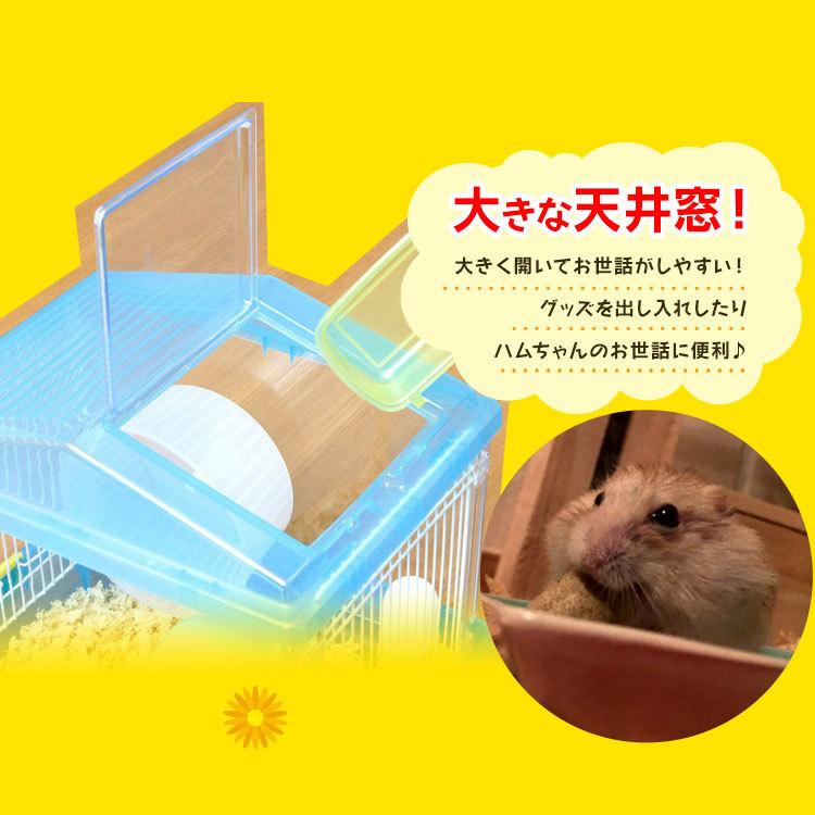 IRIS OHYAMA（アイリスオーヤマ） ハムスター ケージ おしゃれ 1階建て