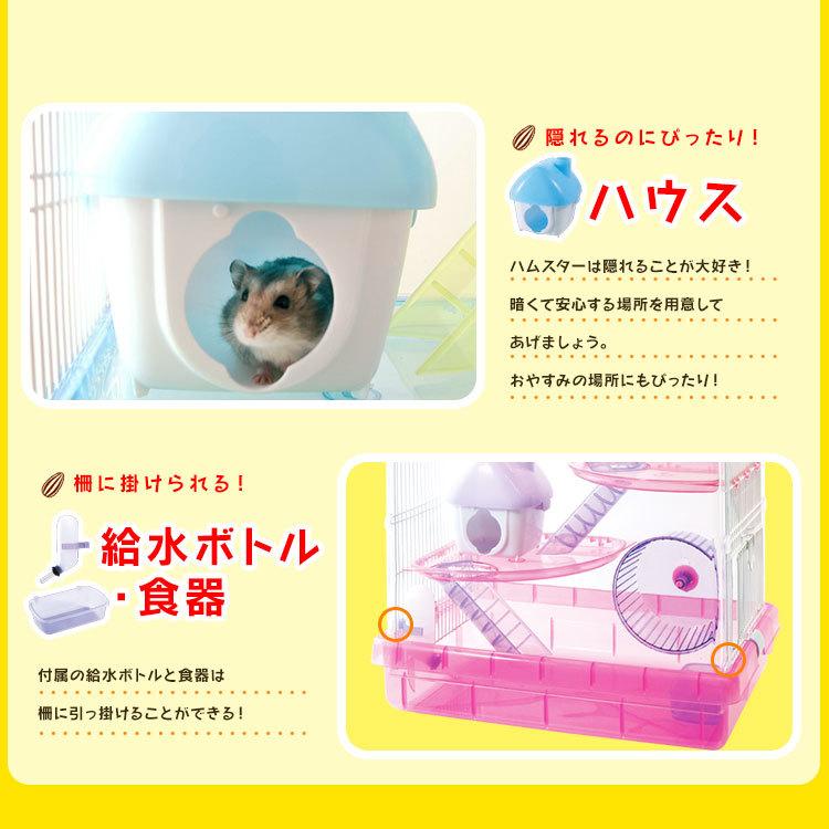③【超お得3個セット】広い大きい快適なハムスターケージ ゲージ【DIY】給水器付 Amazon | IYOIYA ハムスター ケージ 大きい 2階建て 飼育キット