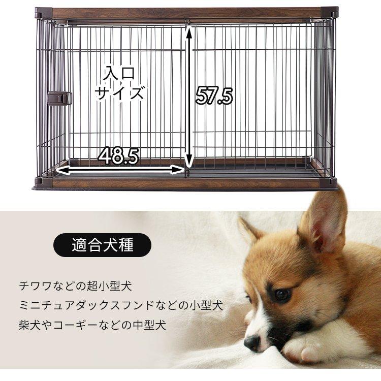 IRIS OHYAMA（アイリスオーヤマ） 犬 ケージ サークル ペットサークル