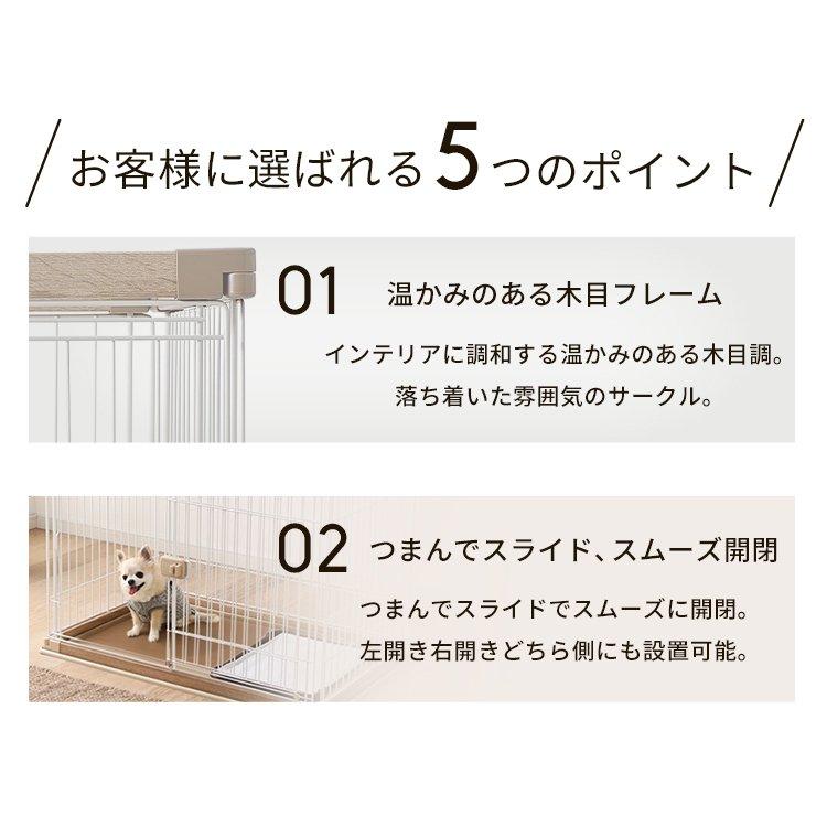 IRIS OHYAMA（アイリスオーヤマ） 犬 ケージ サークル ペットサークル