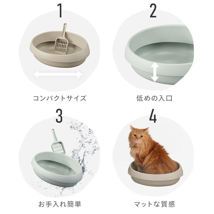 IRIS OHYAMA（アイリスオーヤマ） 猫トイレ 猫 トイレ 小さめ 丸型