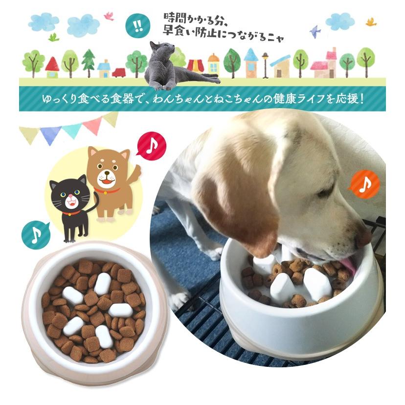 早食い防止食器 ホワイト ベージュ Sサイズ Uso 442 443 でこぼこが低いタイプ でこぼこが高いタイプ エサ 食事 ディッシュ 犬 猫 M にゃんこの生活 通販 Yahoo ショッピング