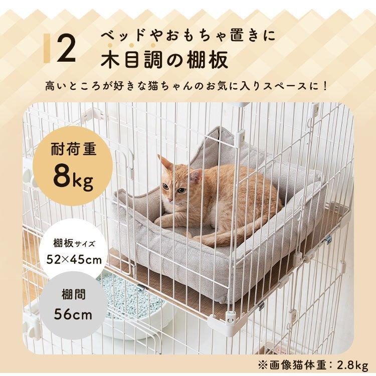 IRIS OHYAMA 猫 ケージ 猫ゲージ 猫ケージ 大型 2段 おしゃれ IRIS OHYAMA 猫 ケージ 猫ゲージ 猫ケージ 大型 2段 おしゃれ