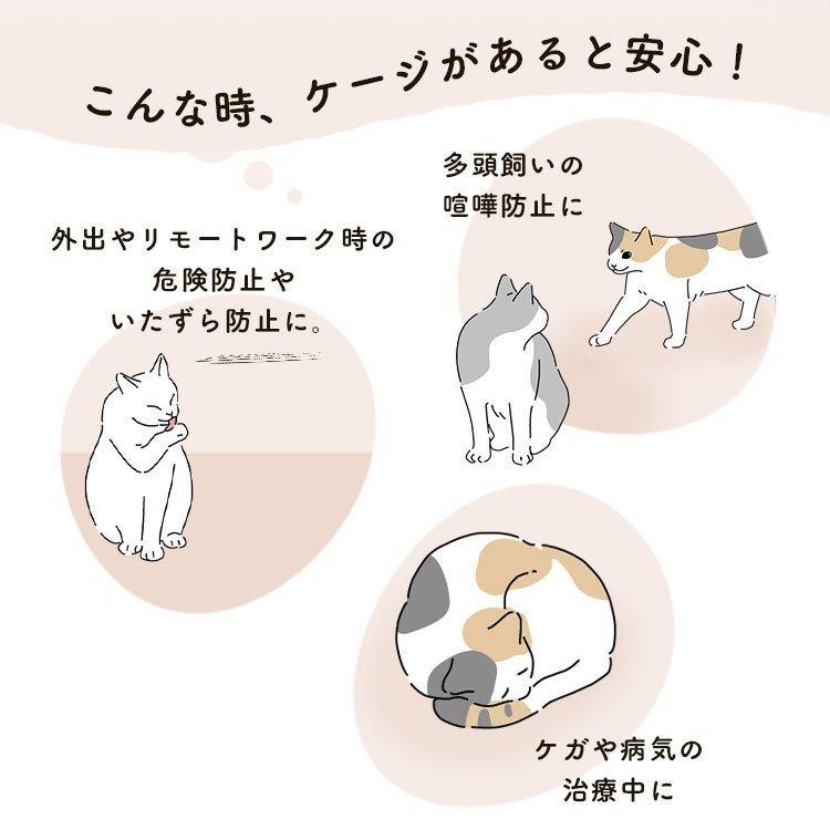 IRIS OHYAMA 猫 ケージ 大型 3段 ケージ飼い おしゃれ 猫ゲージ 猫