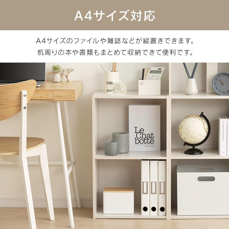 格安販売の アイリスオーヤマ カラーボックス おしゃれ 北欧 収納ボックス 収納棚 ラック 棚 2