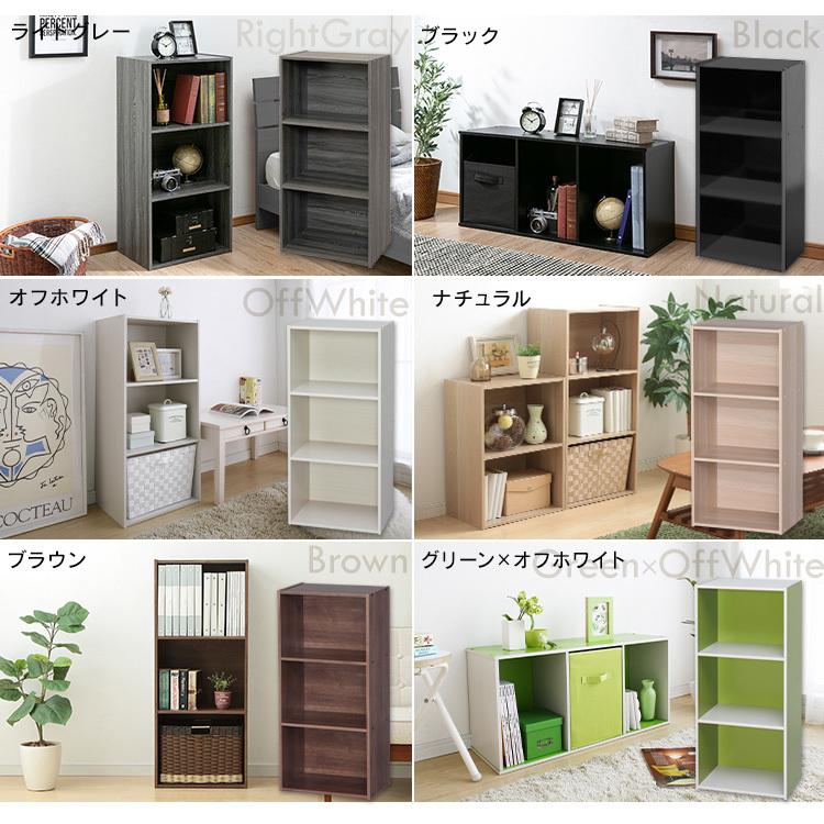 カラーボックス 収納 3段 棚 収納棚 本棚 おしゃれ ラック コミックラック 収納ボックス アイリスオーヤマ A4対応 CX-3 :m264882:にゃんこの生活 - 通販 - Yahoo!ショッピング カラーボックス 収納 3段 棚 収納棚 本棚 おしゃれ ラック コミックラック 収納ボックス アイリスオーヤマ A4対応 CX-3 :m264882:にゃんこの生活 - 通販 - Yahoo!ショッピング
