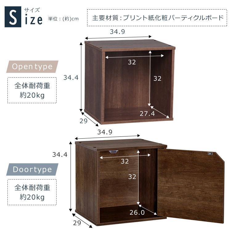 カラーボックス 扉 収納 1段 サイズ スリム 収納ボックス フタ付き おしゃれ アイリスオーヤマ キューブボックス 扉付き 扉なし Cqb 35d Cqb 35 M にゃんこの生活 通販 Yahoo ショッピング