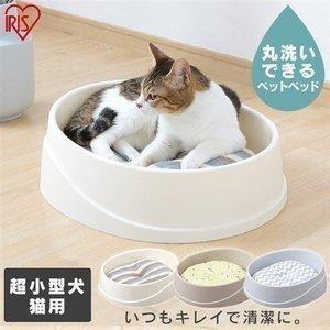 冬物売り尽くし ペットベッド 洗える 犬 猫 丸洗い ペット ベッド Mpb 390 アイリスオーヤマ M2119 にゃんこの生活 通販 Yahoo ショッピング