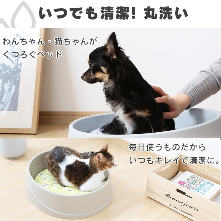 冬物売り尽くし ペットベッド 洗える 犬 猫 丸洗い ペット ベッド Mpb 390 アイリスオーヤマ M2119 にゃんこの生活 通販 Yahoo ショッピング