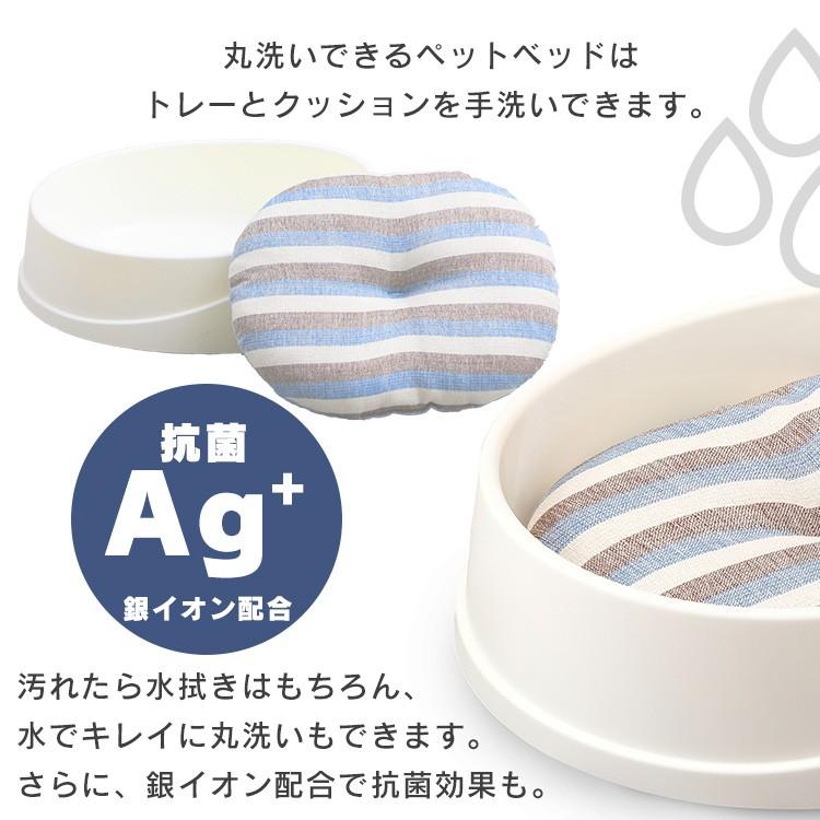 ペットベッド 洗える 犬 猫 丸洗い ペット ベッド Mpb 390 アイリスオーヤマ M2119 にゃんこの生活 通販 Yahoo ショッピング