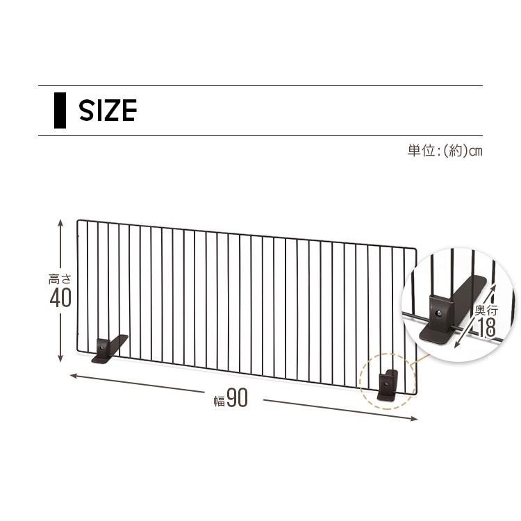 ペットフェンス ペットゲート 猫 犬 おしゃれ 軽量 連結可能 ペット用ゲート ペット用フェンス ロータイプ P-SPF-94 アイリスオーヤマ｜nyanko｜15
