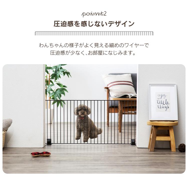 ペットフェンス ペットゲート 猫 犬 おしゃれ 軽量 連結可能 ペット用ゲート ペット用フェンス ロータイプ P-SPF-94 アイリスオーヤマ｜nyanko｜08