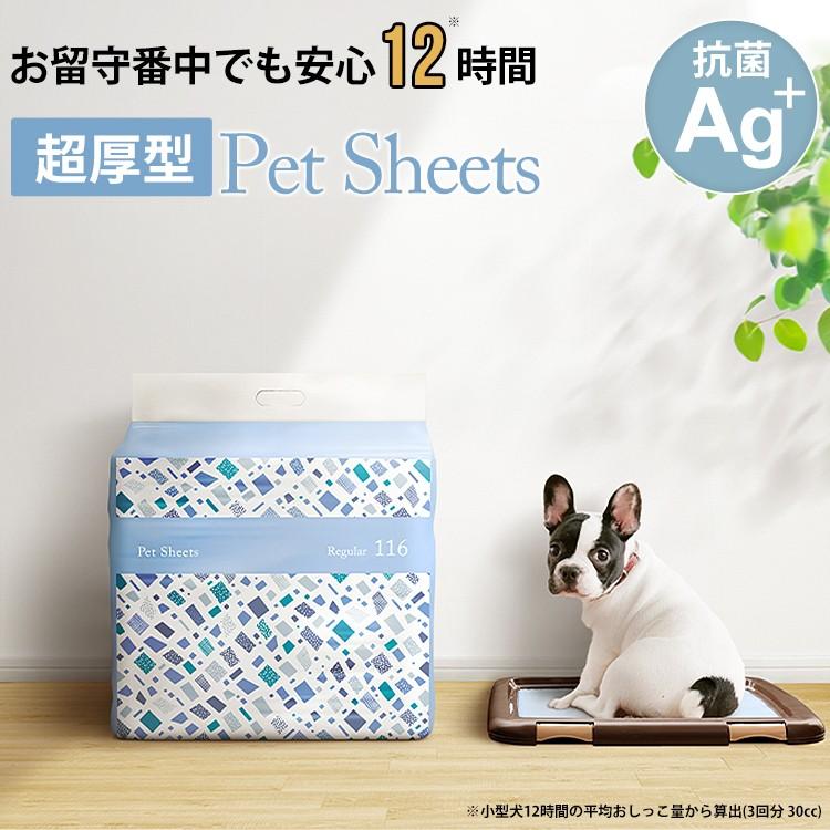 ペットシーツ ワイド ダブルワイド レギュラー 業務用 超厚型 犬 猫 ペットシート アイリスオーヤマ 超吸収ペットシーツ 猫 犬 トイレ 多頭飼い｜nyanko｜05