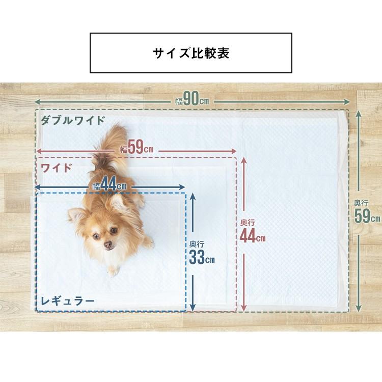 ペットシーツ ワイド ダブルワイド レギュラー 業務用 超厚型 犬 猫 ペットシート アイリスオーヤマ 超吸収ペットシーツ 猫 犬 トイレ 多頭飼い｜nyanko｜23