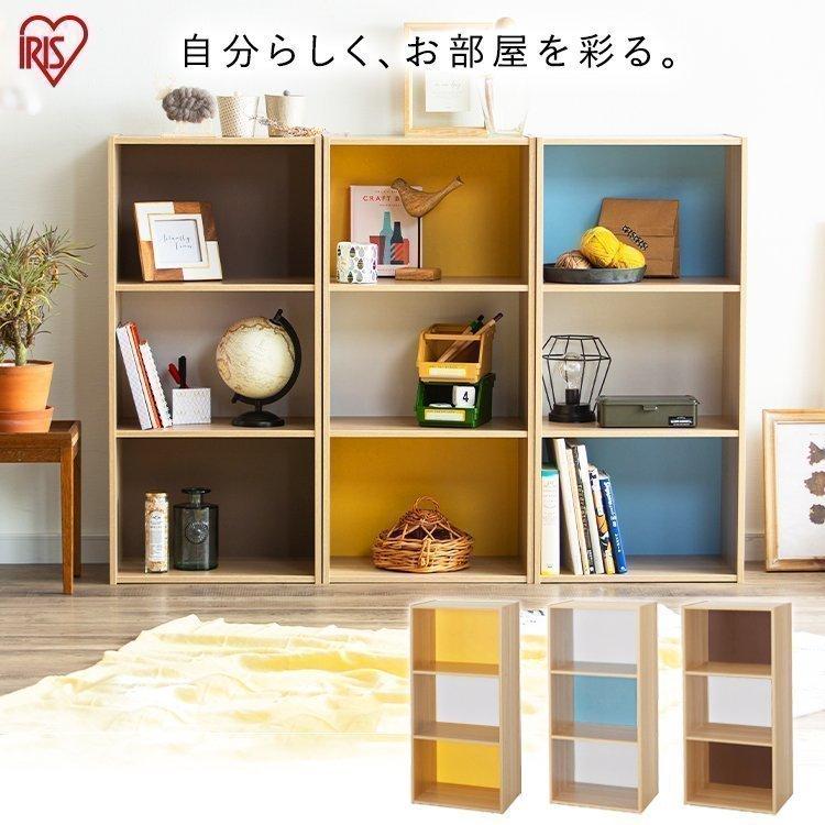 カラーボックス 収納 3段 おしゃれ 収納ボックス 木製 木製ラック 収納ケース 収納ラック アイリスオーヤマ インテリア アクセントcbボックス Acx 3 M にゃんこの生活 通販 Yahoo ショッピング