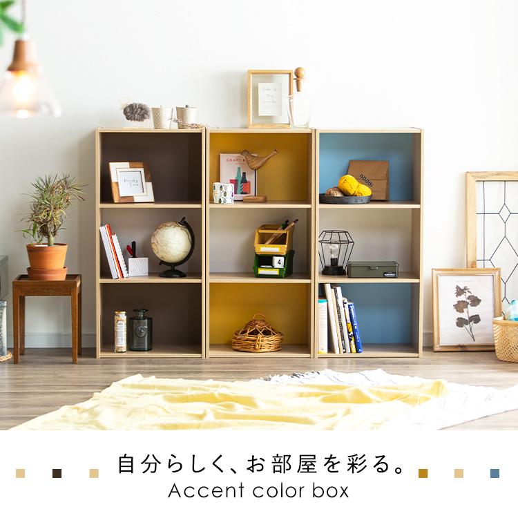 カラーボックス 収納 3段 おしゃれ 収納ボックス 木製 木製ラック 収納ケース 収納ラック アイリスオーヤマ インテリア アクセントcbボックス Acx 3 M にゃんこの生活 通販 Yahoo ショッピング