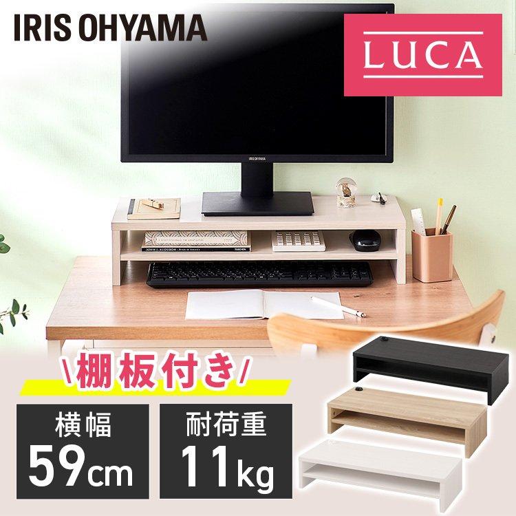 モニター台 棚板付き MNS-590T-BO MNS-590T-OW MNS-590T-LN ブラックオーク オフホワイト ライトナチュラル アイリスオーヤマ :m289233:にゃんこの生活 - 通販 - Yahoo!ショッピング モニター台 棚板付き MNS-590T-BO MNS-590T-OW MNS-590T-LN ブラックオーク オフホワイト ライトナチュラル アイリスオーヤマ :m289233:にゃんこの生活 - 通販 - Yahoo!ショッピング