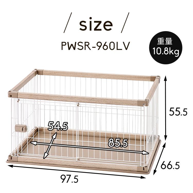 IRIS OHYAMA 犬 ケージ サークル ペットサークル 犬用 ペット