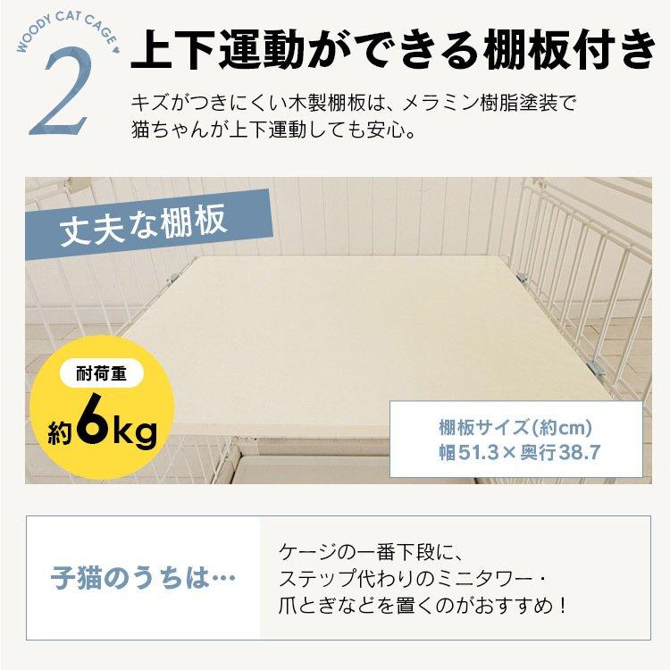 猫 ケージ 猫ゲージ 猫ケージ 大型 2段 おしゃれ キャットケージ ペットケージ ハンモック付き 防災 アイリスオーヤマ ウッディキャットケージ PWCR-962 cm 猫 猫ケージ