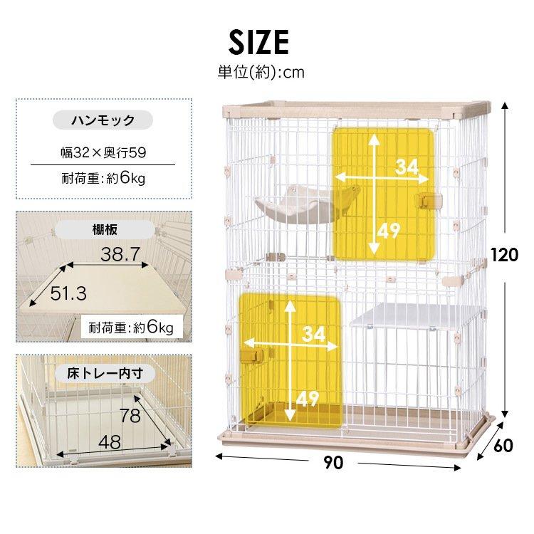 猫 ケージ 猫ゲージ 猫ケージ 大型 2段 おしゃれ キャットケージ ペットケージ ハンモック付き 防災 アイリスオーヤマ ウッディキャットケージ PWCR-962 cm 猫 猫ケージ