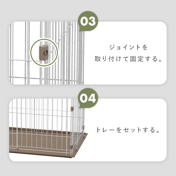 IRIS OHYAMA（アイリスオーヤマ） 犬 ケージ サークル ペットサークル