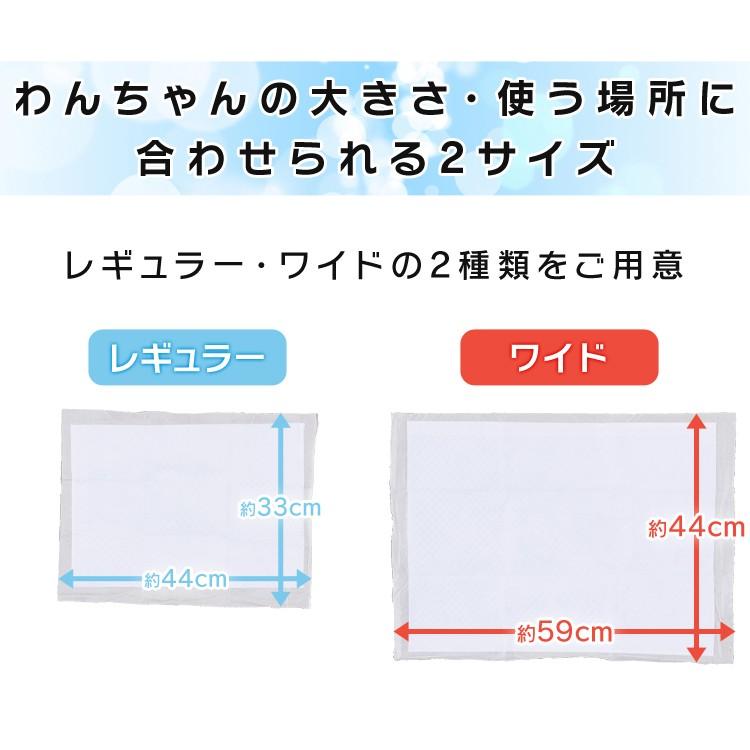 ペットシーツ ワイド 50枚 最安値 レギュラー 200枚 安い 業務用 厚型 犬 猫 ペットシート アイリスオーヤマ 超吸収 猫 犬 トイレ 多頭飼い｜nyanko｜17