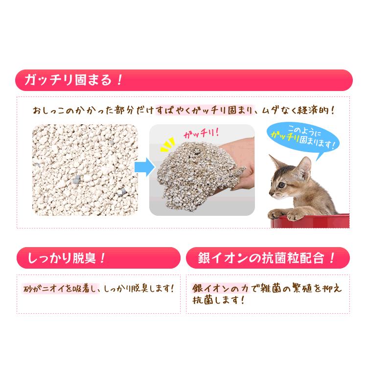 猫砂 ひのき 鉱物系 木 ペレット トイレに流せる ベントナイト 固まる オリジナル猫砂 固まる猫砂 10l ひのきの猫砂 7l 木の猫砂 8l M にゃんこの生活 通販 Yahoo ショッピング