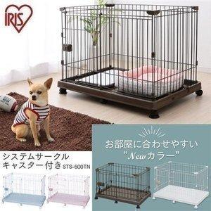ペットサークル 犬用 小型犬 犬 サークル ケージ 1段 室内 広い おしゃれ アイリスオーヤマ ゲージ システムサークル トレー付き Sts 600tn M331276 にゃんこの生活 通販 Yahoo ショッピング
