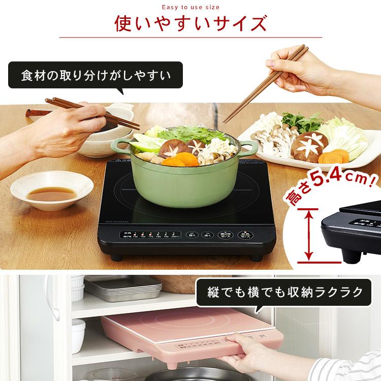 Ihコンロ 卓上 アイリスオーヤマ 卓上コンロ 1口コンロ コンロ 1口 おしゃれ かわいい Ihクッキングヒーター コンパクト 小型 一人暮らし 1400w Ihk T35 Ihk T37 M にゃんこの生活 通販 Yahoo ショッピング