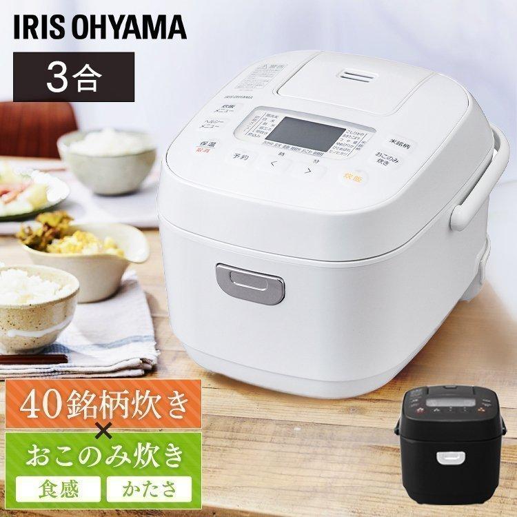 炊飯器 3合 3合炊き 一人暮らし アイリスオーヤマ 新生活 安い ジャー炊飯器 3合 ホワイト ブラック 銘柄炊き ジャー 炊飯器 3合 ご飯 ごはん RC-ME30 :m516552:にゃんこの生活 - 通販 - Yahoo!ショッピング 炊飯器 3合 3合炊き 一人暮らし アイリスオーヤマ 新生活 安い ジャー炊飯器 3合 ホワイト ブラック 銘柄炊き ジャー 炊飯器 3合 ご飯 ごはん RC-ME30 :m516552:にゃんこの生活 - 通販 - Yahoo!ショッピング