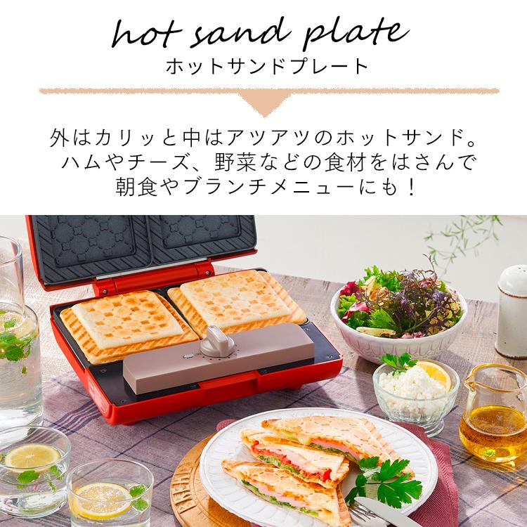 ホットサンドメーカー 2枚焼き アイリスオーヤマ おしゃれ ホットサンド ワッフル マルチサンドメーカー 2枚焼きセット ホットプレート IMS-902 :m517247:にゃんこの生活 - 通販 - Yahoo!ショッピング ホットサンドメーカー 2枚焼き アイリスオーヤマ おしゃれ ホットサンド ワッフル マルチサンドメーカー 2枚焼きセット ホットプレート IMS-902 :m517247:にゃんこの生活 - 通販 - Yahoo!ショッピング