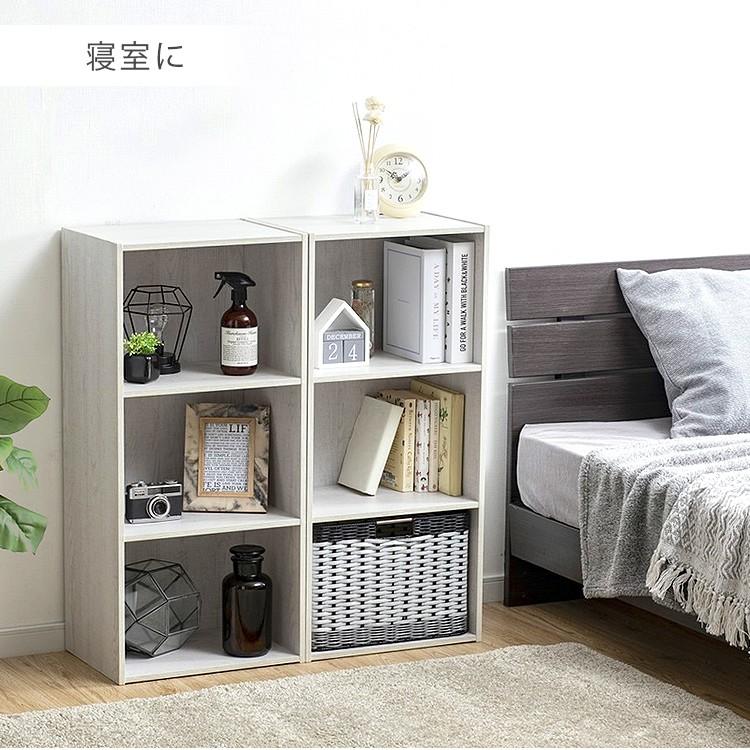 収納 カラーボックス 簡単組立 CBボックス KKCB-3 ナチュラルホワイト ナチュラルベージュ ナチュラルブラウン アイリスオーヤマ :m523166:にゃんこの生活 - 通販 - Yahoo!ショッピング 収納 カラーボックス 簡単組立 CBボックス KKCB-3 ナチュラルホワイト ナチュラルベージュ ナチュラルブラウン アイリスオーヤマ :m523166:にゃんこの生活 - 通販 - Yahoo!ショッピング