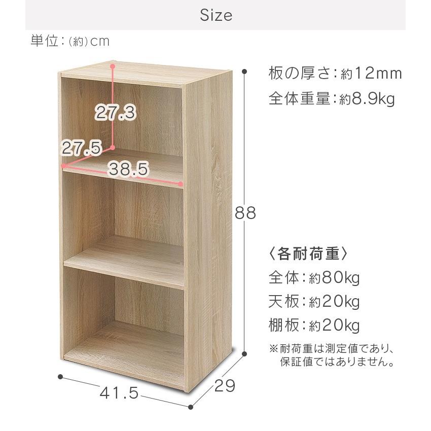 収納 カラーボックス 簡単組立 CBボックス KKCB-3 ナチュラルホワイト ナチュラルベージュ ナチュラルブラウン アイリスオーヤマ :m523166:にゃんこの生活 - 通販 - Yahoo!ショッピング 収納 カラーボックス 簡単組立 CBボックス KKCB-3 ナチュラルホワイト ナチュラルベージュ ナチュラルブラウン アイリスオーヤマ :m523166:にゃんこの生活 - 通販 - Yahoo!ショッピング