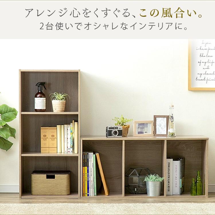 収納 カラーボックス 簡単組立 CBボックス KKCB-3 ナチュラルホワイト ナチュラルベージュ ナチュラルブラウン アイリスオーヤマ :m523166:にゃんこの生活 - 通販 - Yahoo!ショッピング 収納 カラーボックス 簡単組立 CBボックス KKCB-3 ナチュラルホワイト ナチュラルベージュ ナチュラルブラウン アイリスオーヤマ :m523166:にゃんこの生活 - 通販 - Yahoo!ショッピング